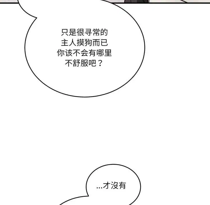 第86話