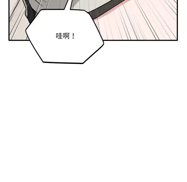 第86話