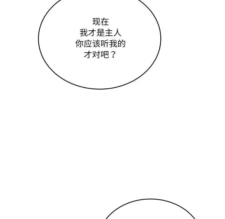 第86話