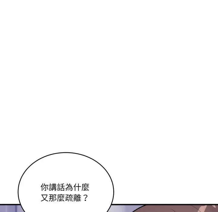 第87話