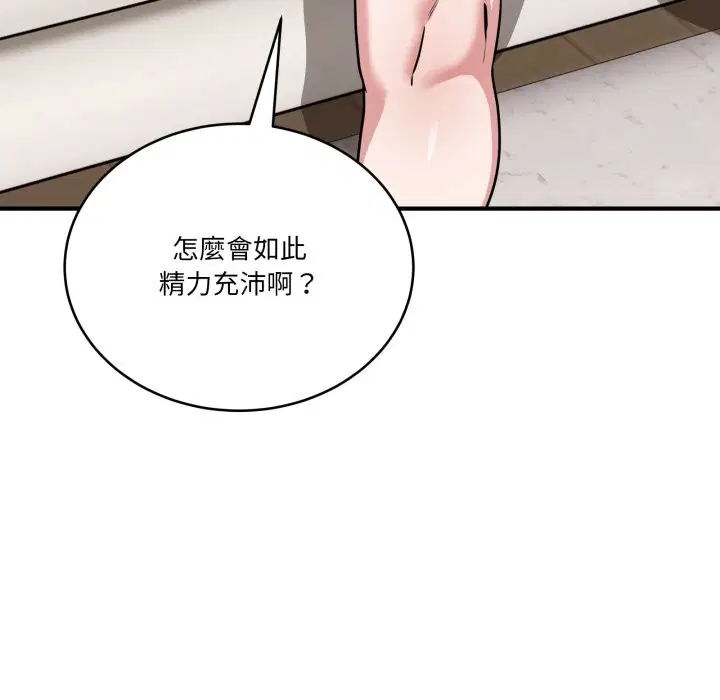 第87話