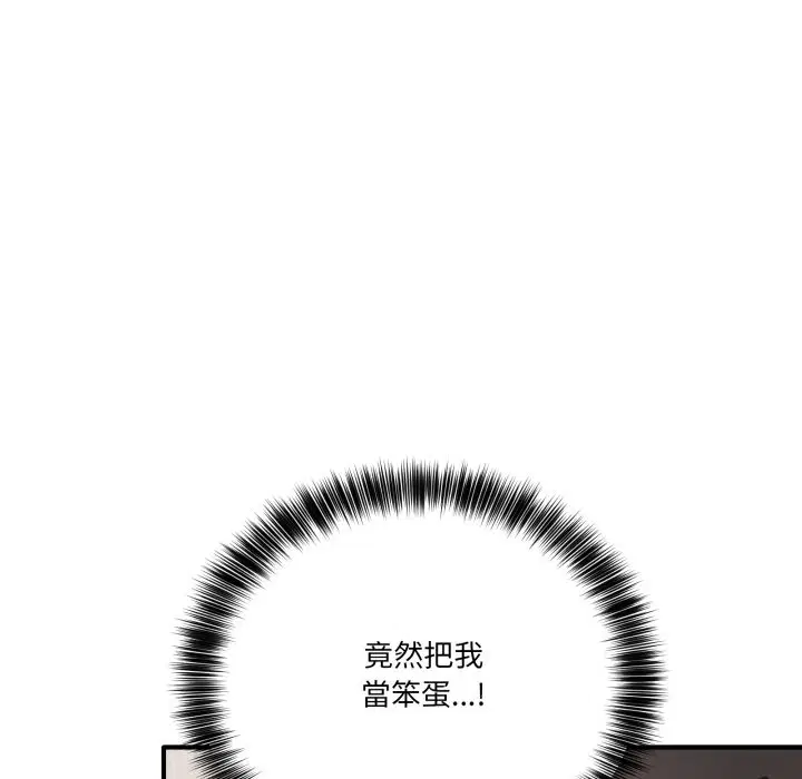 第87話