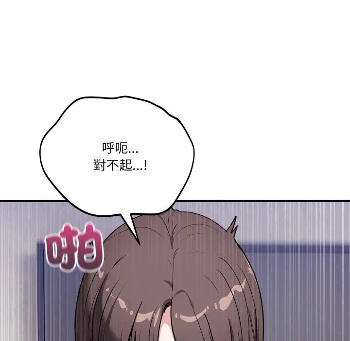 第87話