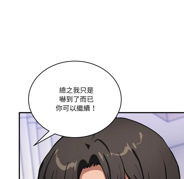 第88話