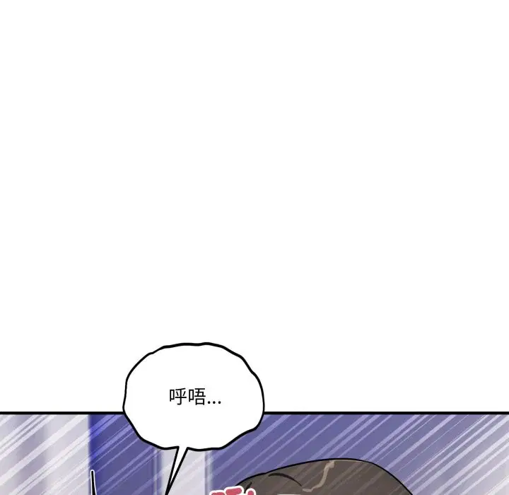 第88話