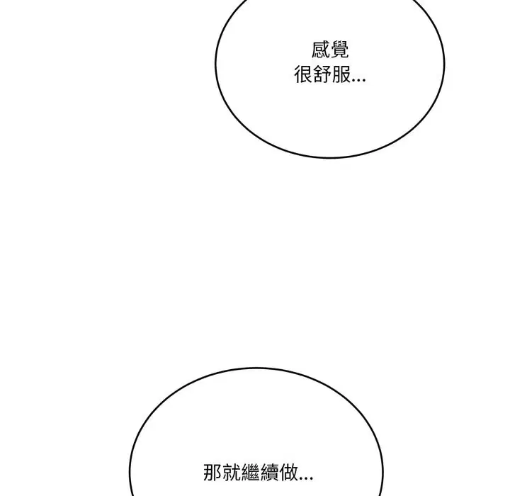 第88話