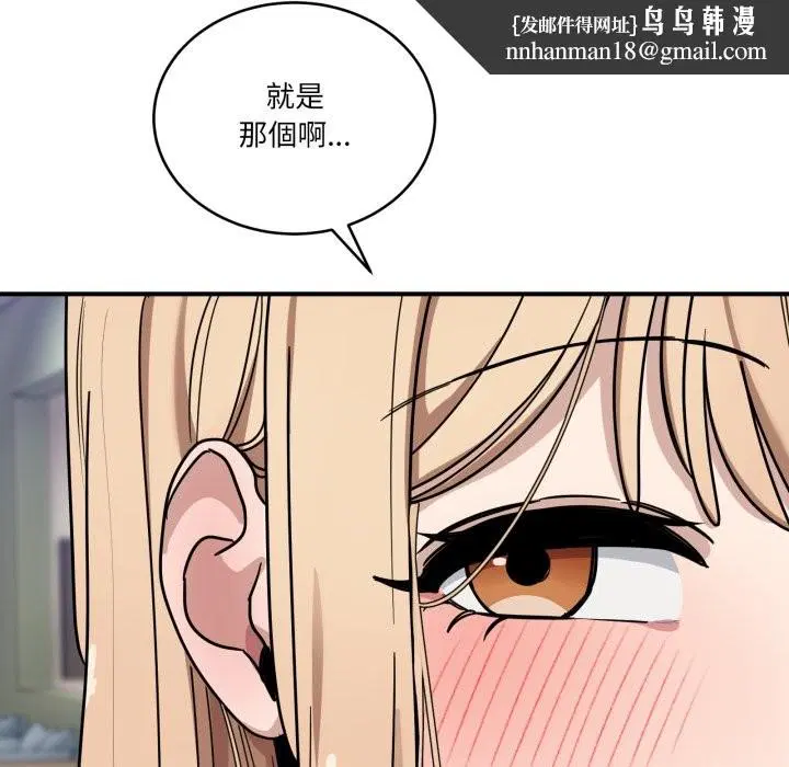 第89話