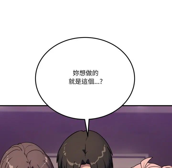 第89話