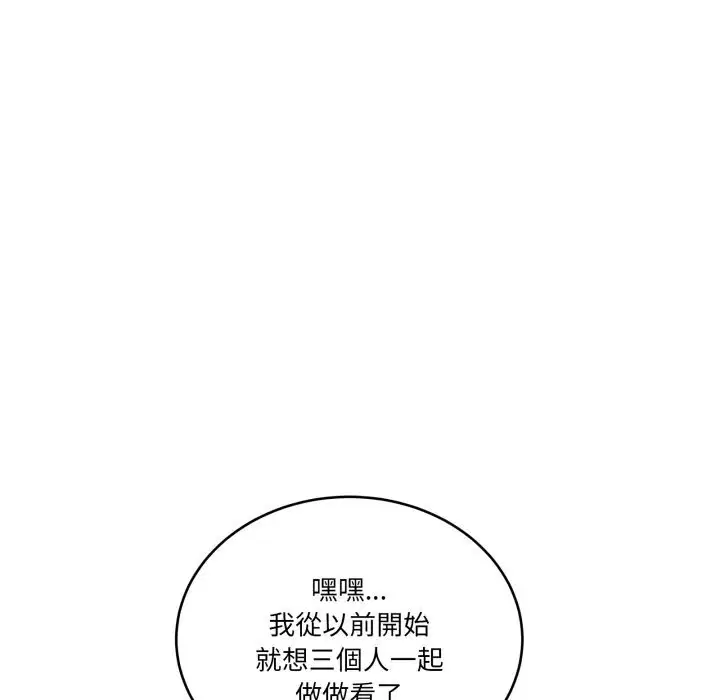第89話