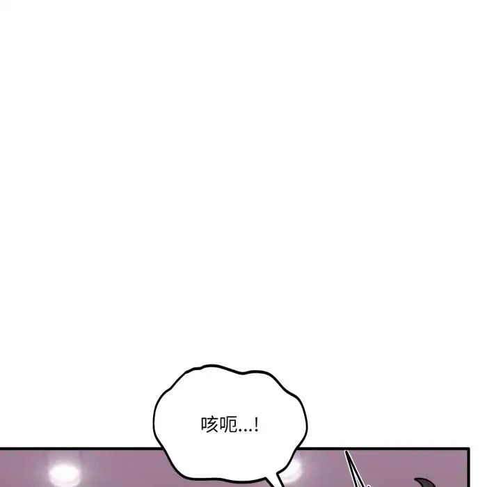 第89話
