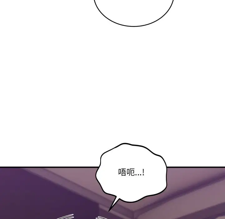 第89話