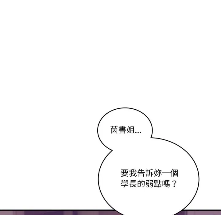第89話