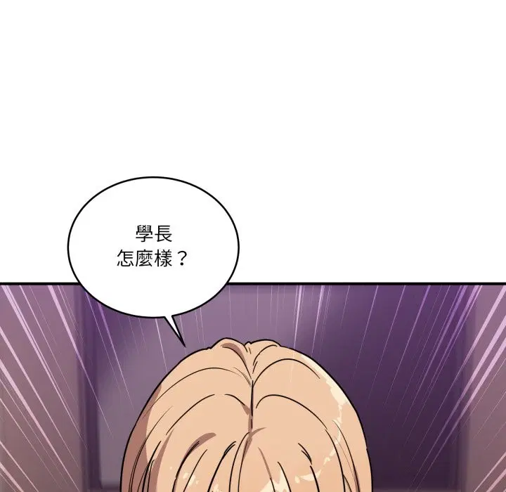 第89話