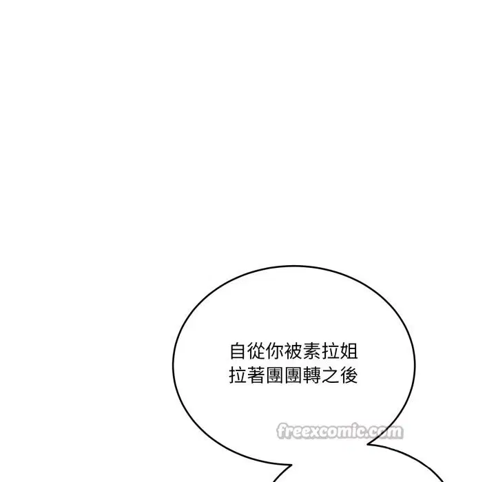第89話