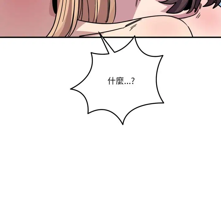 第89話
