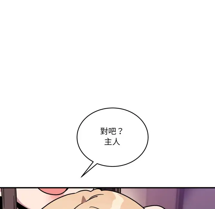 第89話