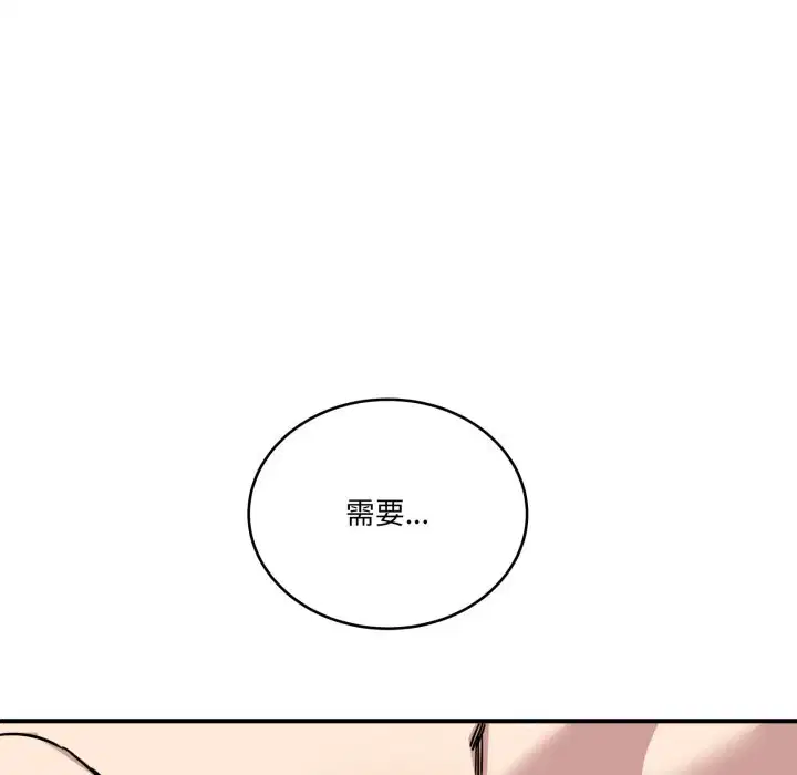 第89話