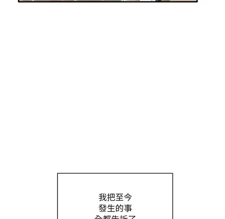 第89話