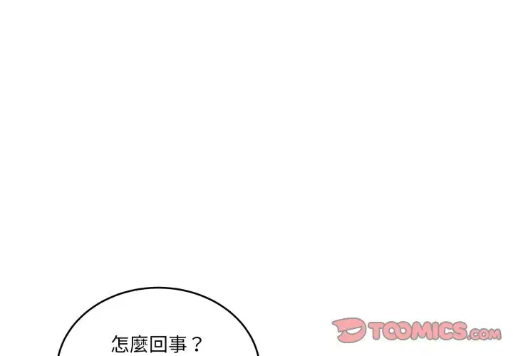 第89話
