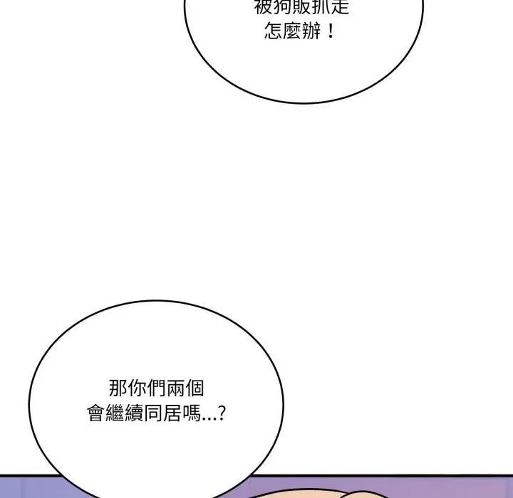 第89話