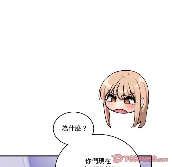 第89話