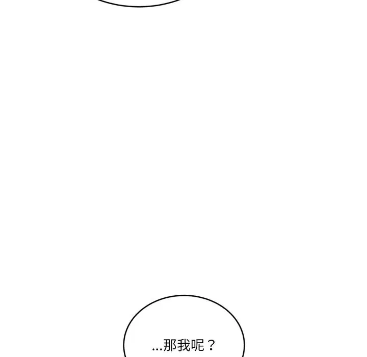 第89話