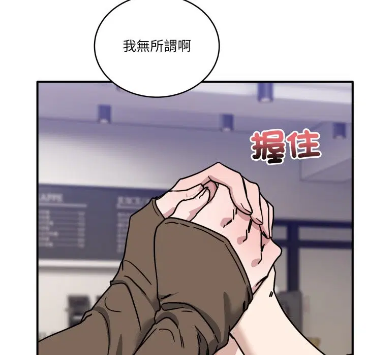第89話