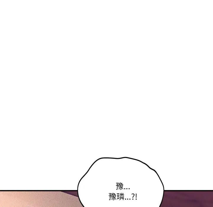 第90話