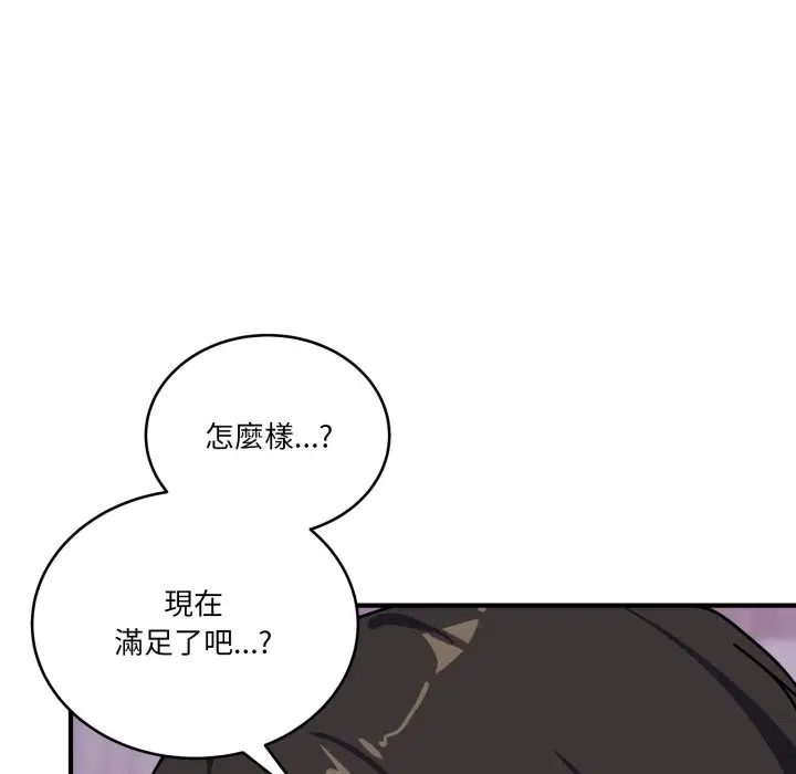 第90話