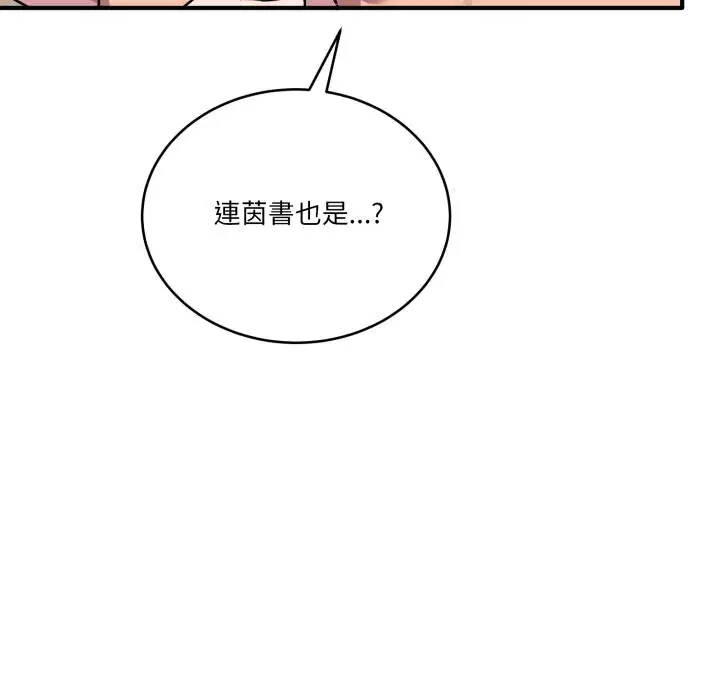 第90話