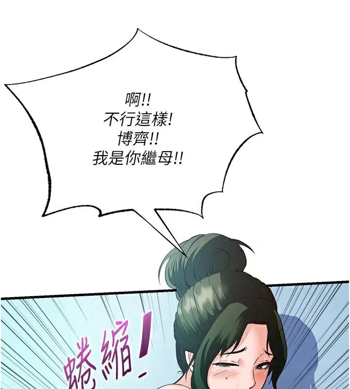 第2話