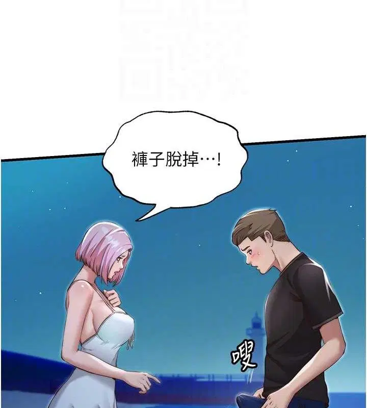 第12話