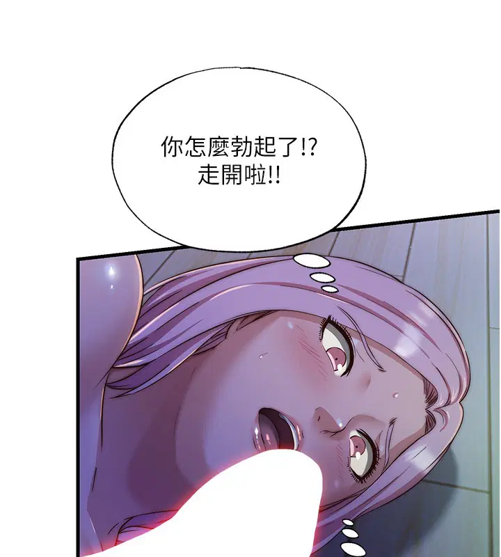 第14話