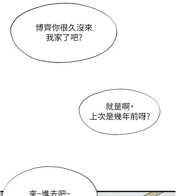 第14話
