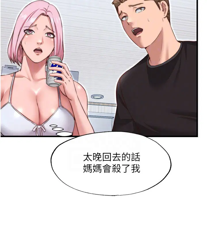 第14話