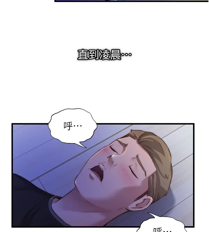第14話