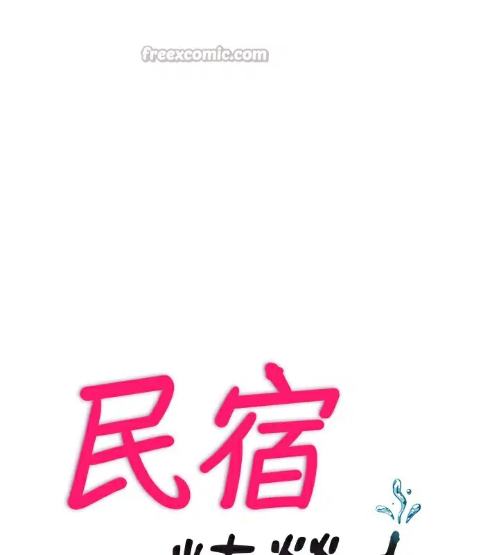 第17話