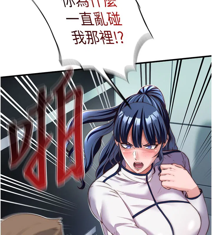第19話