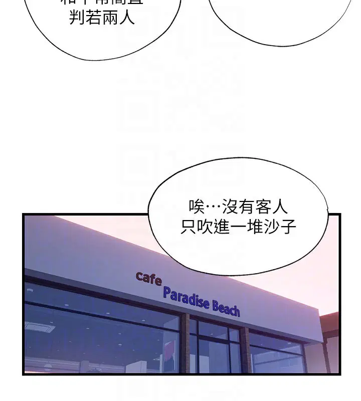 第19話