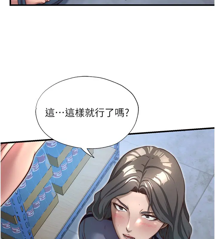 第21話