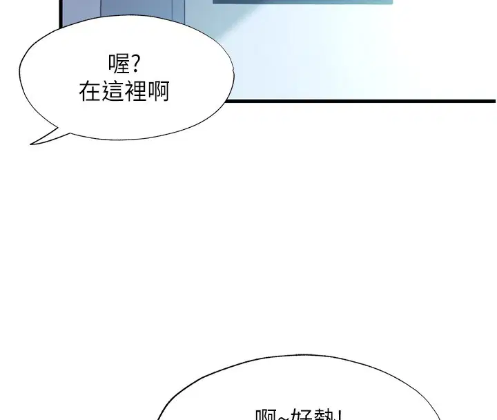 第28話
