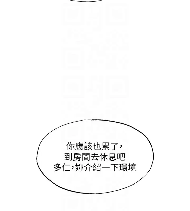 第28話