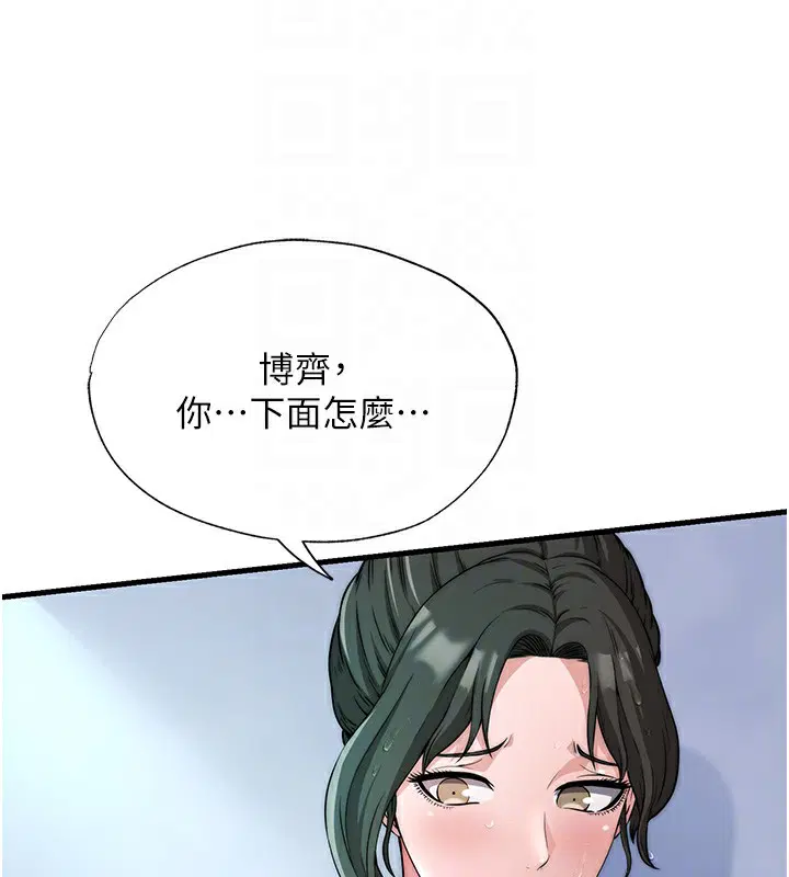 第29話