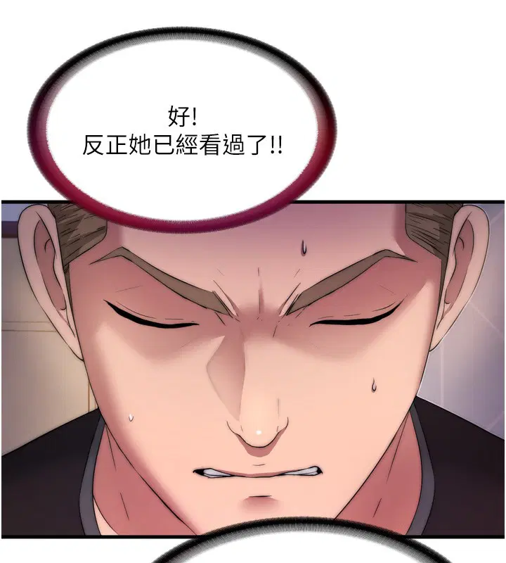 第30話