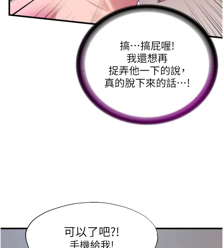 第30話