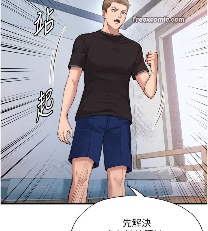 第30話