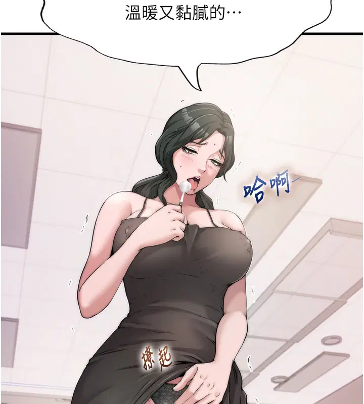 第30話