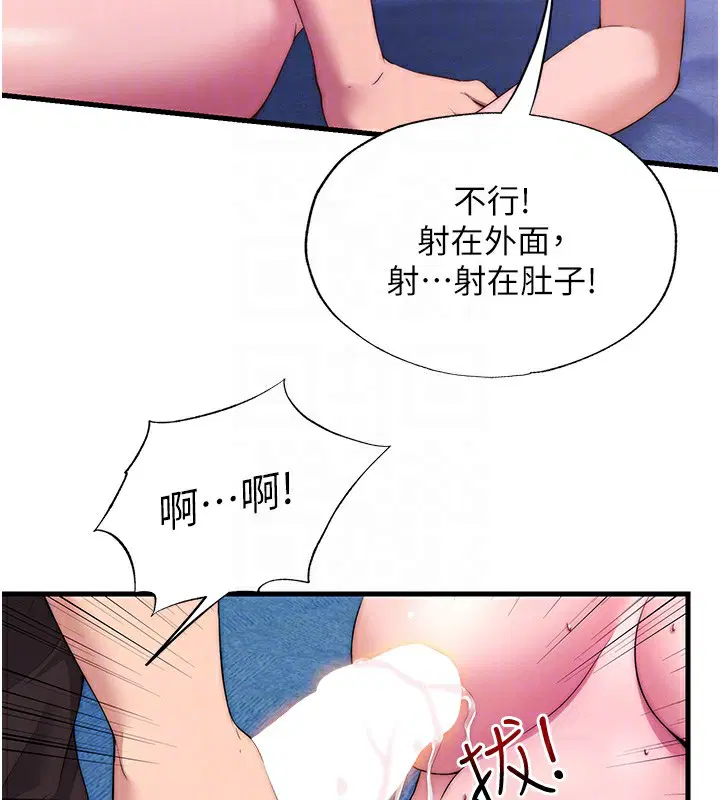 第31話