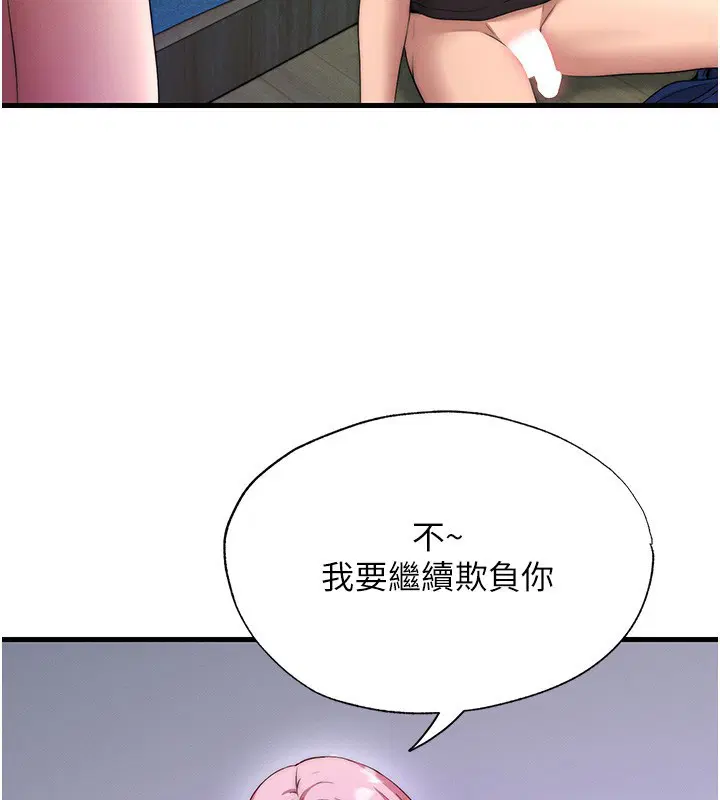 第32話
