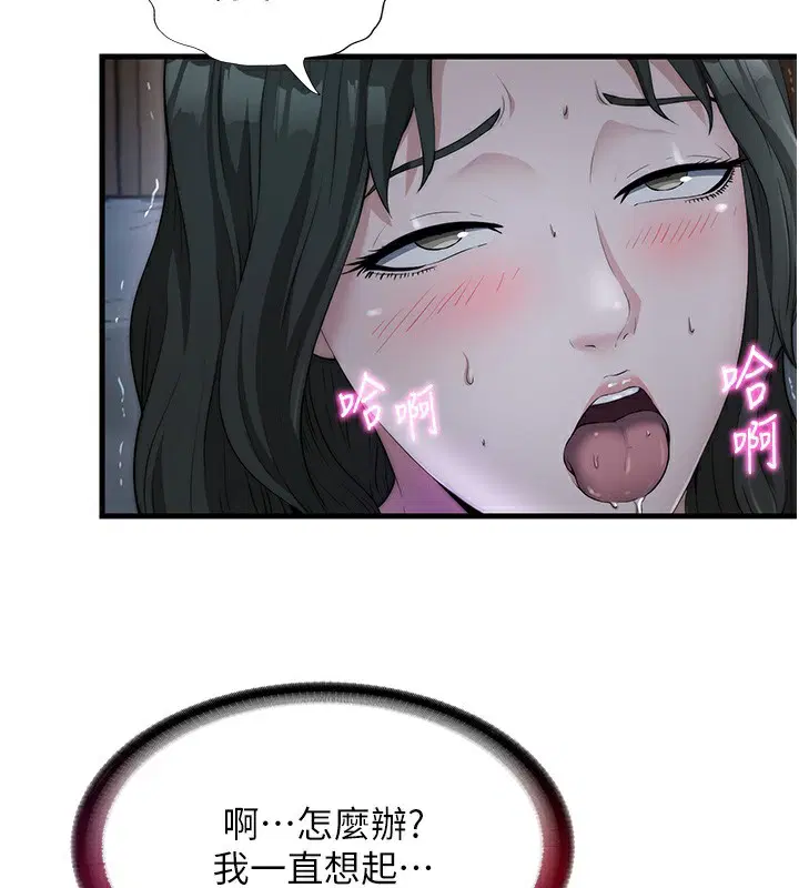第32話